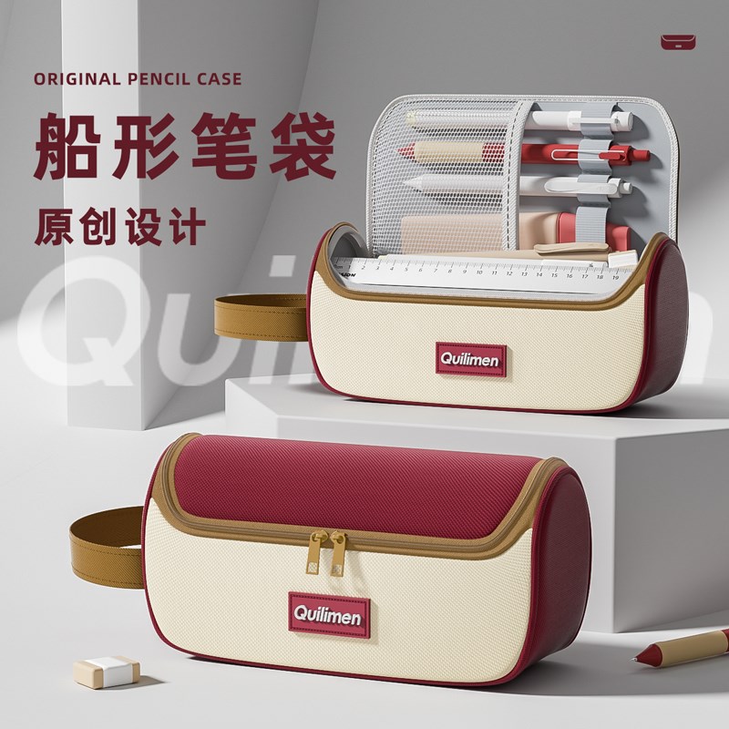 船型笔袋2025新款高颜值文具盒笔盒女孩款铅笔盒超火简约文具袋女