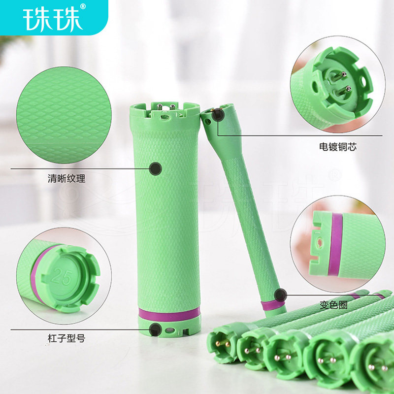 黑旋风数码烫发杠子 24V发廊其它美发工具