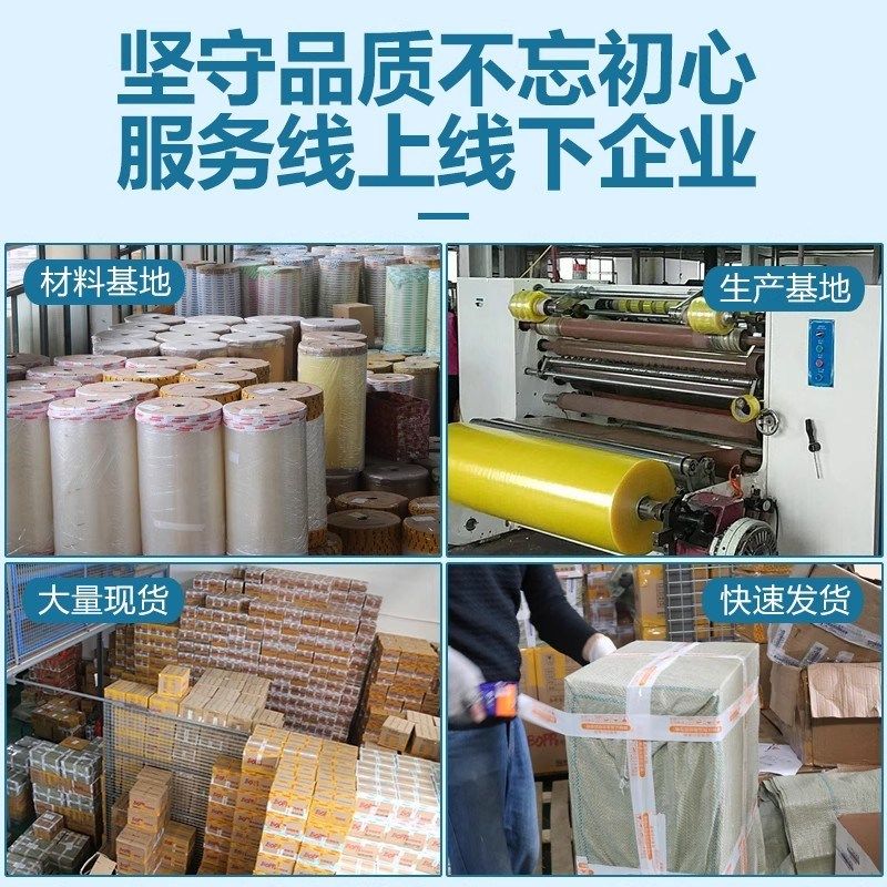 麦腾封箱胶带透明胶带快递打包胶带大卷封箱胶带封口纸胶带高粘度,文具电教/文化用品/商务用品,胶带/胶纸/胶条,淘宝优惠券,粉丝福利购,淘宝优惠卷