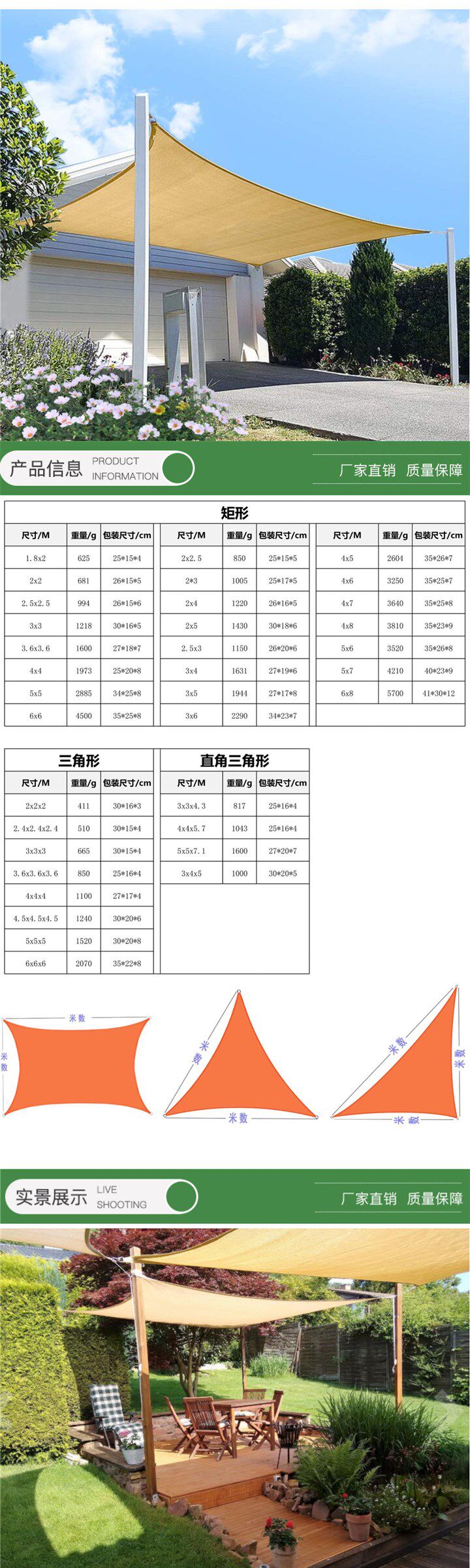 Атриум 防雨雨棚遮阳棚户外庭院防晒遮阳布露台阳台遮雨棚车天幕帐篷定制 No brand