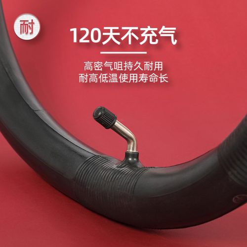建大内胎26寸x195山地自行车内胎24寸内外胎20寸14寸16寸电动车胎