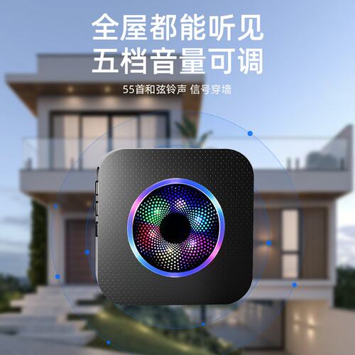 无线门铃家用超远距离电子遥控门铃叮咚入户门钟大音量老人呼叫器