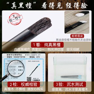 权杖簪子新中式女木簪日常盘发高级感独特黑檀木手工木质魔杖发簪