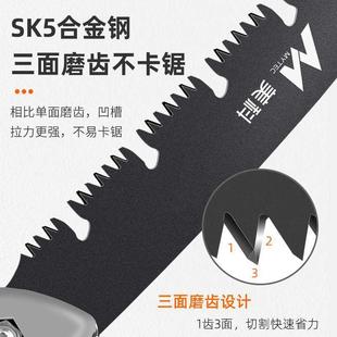 锯子家用小型手持折叠锯园林果树户外手锯伐木锯木快速手工锯