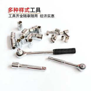 22件81件电讯机修家用组合工具多用五金家居组套工具地摊货源