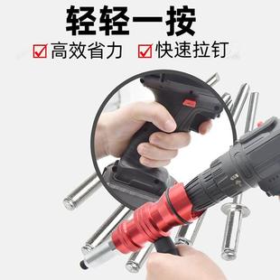 电动铆钉枪转换头家用抽芯铆钉机全自动螺母拉铆枪拉钉枪拉卯枪头