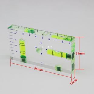 全透明9513T型水平仪双向一体小型家用水平尺水平泡水准泡水准仪