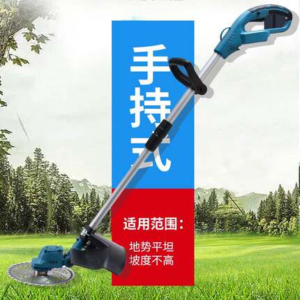 无刷大功率锂电割草机小型家用除草机充电式草坪机锂电充电打草机