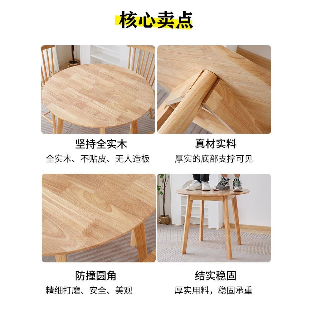 北欧全实木小圆桌家用小户型圆形茶几餐桌阳台小桌椅洽谈桌椅组合