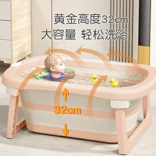儿童沐浴泡澡桶感温大号可坐躺家用宝宝婴儿游泳桶可折叠洗澡盆