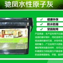 水性易打磨原子灰木器填平批嵌材料木质实木喷漆修补快干腻子
