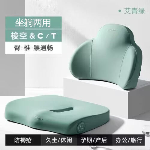 手动电动轮椅防褥疮透气坐垫防压疮护理垫圈瘫痪卧床老人垫子