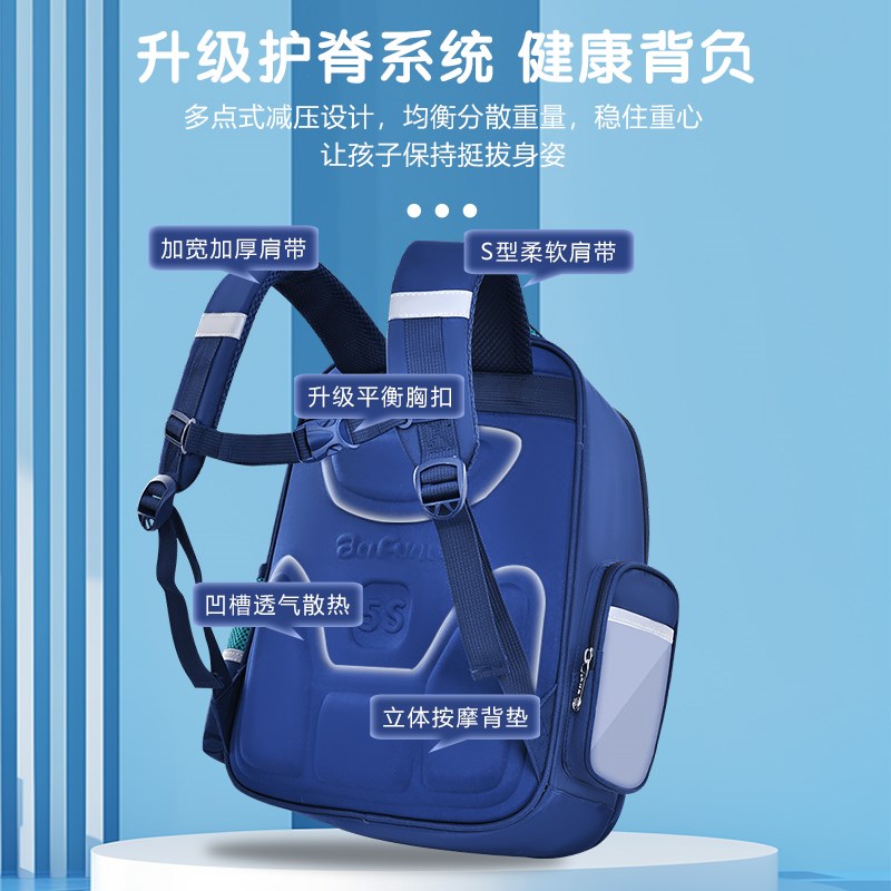 24新款小学生书包1-3-6年级减负男孩女生大容量儿童双肩背包书袋