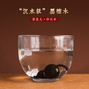 黑檀木葫芦钥匙挂件福禄平安吊坠男空心木质汽车钥匙扣高级感挂件