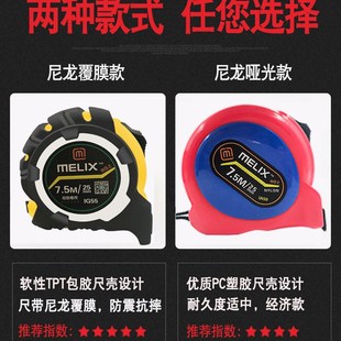修工具包胶耐摔木工钢卷尺 卷尺5米加厚耐磨高精度测量家用装
