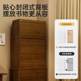 书架一体靠墙简易落地置物架家用客厅窄书柜多层储物柜子2024新款