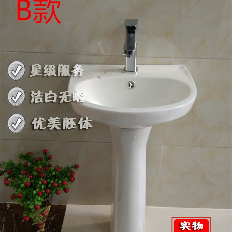 三角形立柱盆陶瓷洗脸盆一体式小户型洗手盆阳台洗漱艺Z术盆落地
