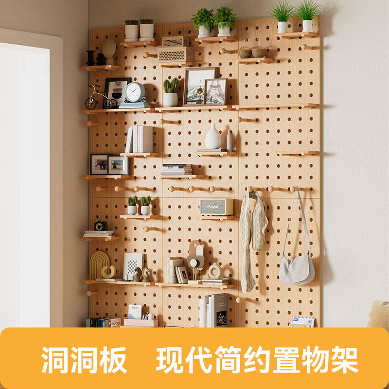 入户门口洞洞板实木定制墙上置y物架木质墙壁挂墙展示架收纳架挂