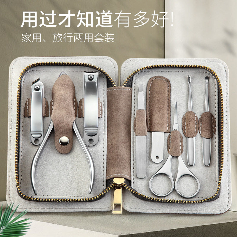 可定制LOGO不锈钢加厚指甲剪指甲刀拉链包鹰P嘴钳修剪美甲工具8件