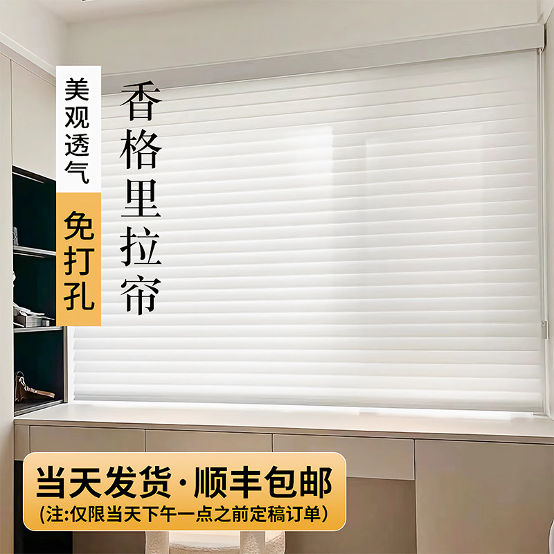 电动香格里拉窗帘百叶窗帘办w公室阳台卫生间柔纱帘卷帘遮光遮阳