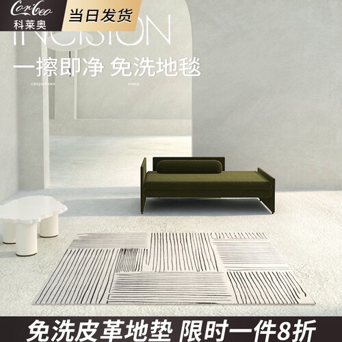 皮革地毯客厅茶几毯防水可擦洗免清洗耐脏卧室pvcW地垫易清洁打理