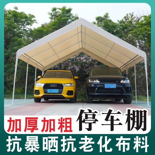 摆摊帐篷集市遮阳棚摊位帐篷停车棚户外营地雨P棚活动雨篷网红夜