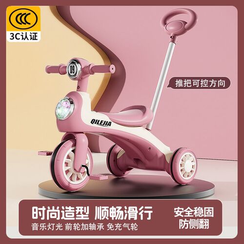 儿童三轮车1一3-6岁脚踏宝宝婴儿滑G行自行平衡轻便脚蹬外出自行