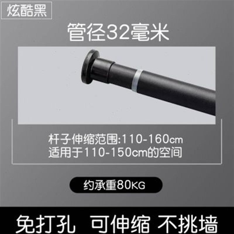 。窗帘杆免打孔卧室窗帘架挂钩z式米黑色伸缩杆收缩杆升缩杆浴帘4