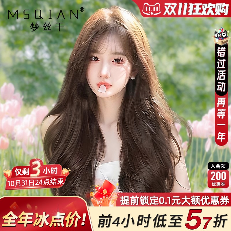 大波浪假发d女长发真发全真人发长卷发自然接发片增发量递针假发