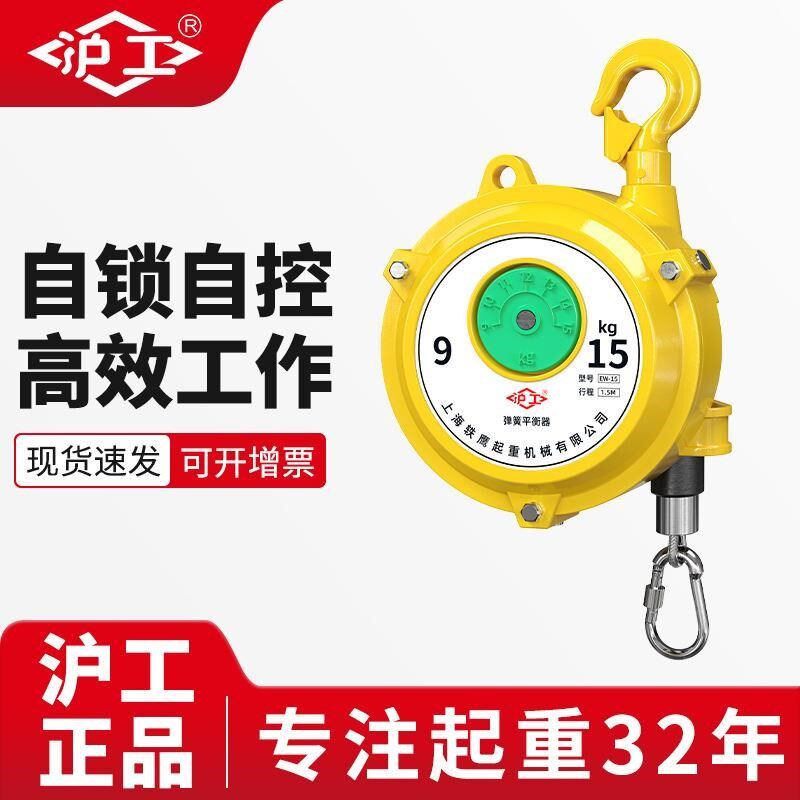 悬挂器自锁弹力起重器吊钩滑z轮挂H钩拉力弹簧吊车弹簧平衡器