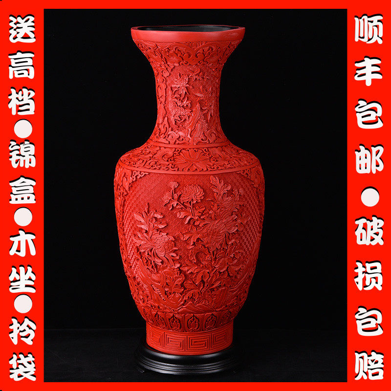大号扬州漆器厂花瓶摆件剔红雕A漆工艺礼品中式客厅家居插花装饰