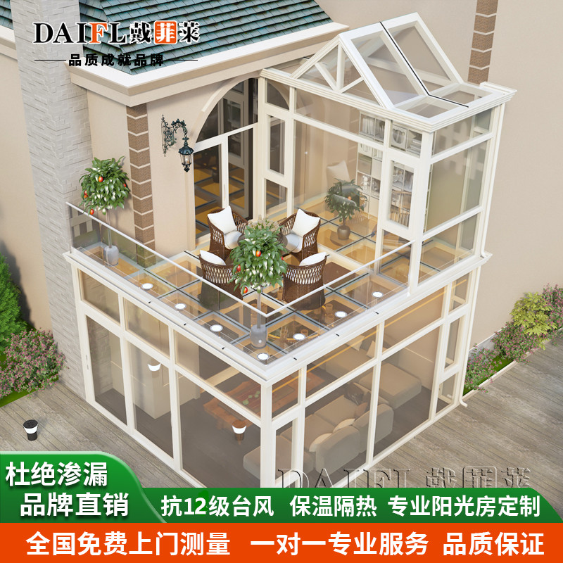 广东定制欧式铝合金阳光房封阳台露台夹J胶玻璃钢结构玻璃房别墅