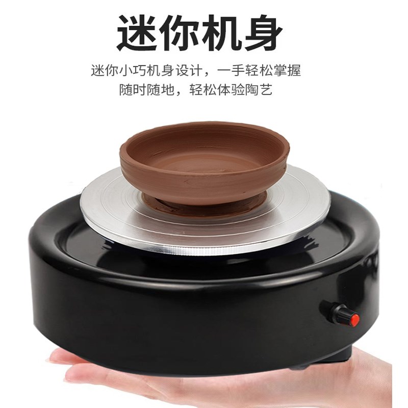 迷你拉坯机陶艺儿童教学桌面指尖迷你拉坯机陶R泥机手工用修胚拉