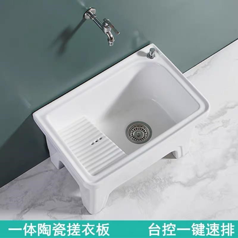 陶瓷拖把池带脚搓衣板阳台侧排拖布盆大号墩布池洗拖Y布池槽地拖