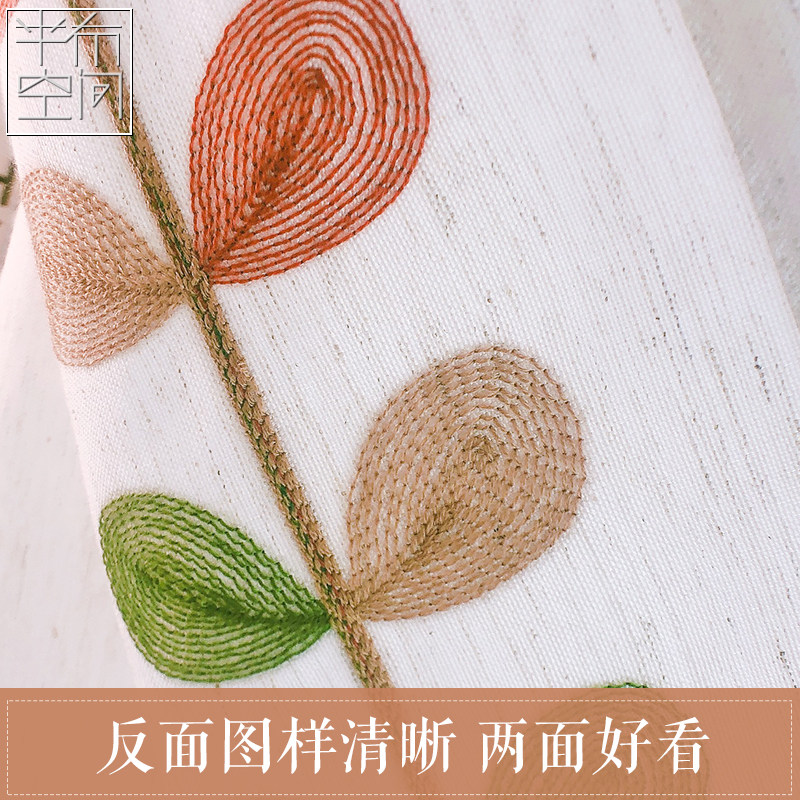 精致绣花五彩叶布门帘小半帘v衣柜遮挡免打孔厨房玄关隔断置物架