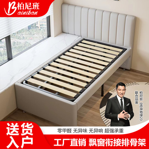 飘窗专用排骨架床架子榻榻米实木防潮加J密折叠床板定制钢架地台