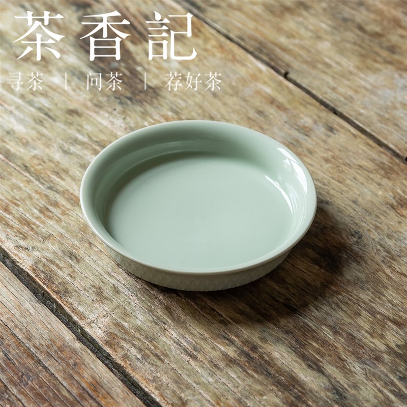 茶香记 宋青釉 龙鳞纹p壶承 干泡盘 茶道零配 功夫茶具 宋韵点心