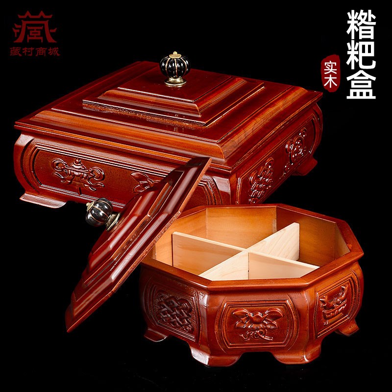 实木糌粑c盒家用佛前供果盘供盘干果分隔客厅茶几收纳摆件
