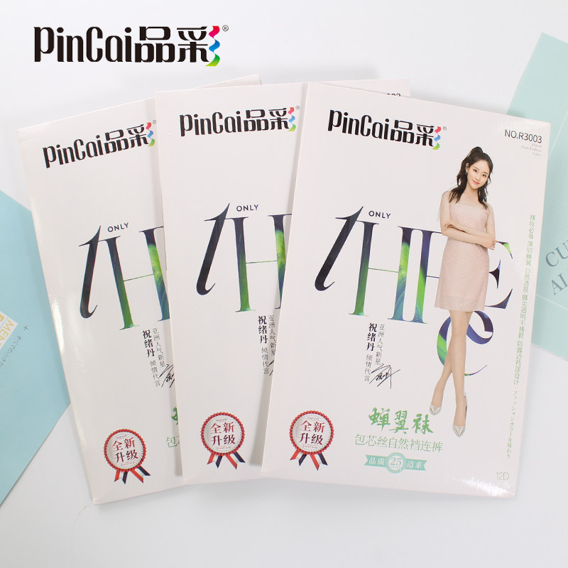 6双装品彩丝袜女防勾丝R3003夏季超薄款长筒连裤袜包Y芯丝肉色丝图片
