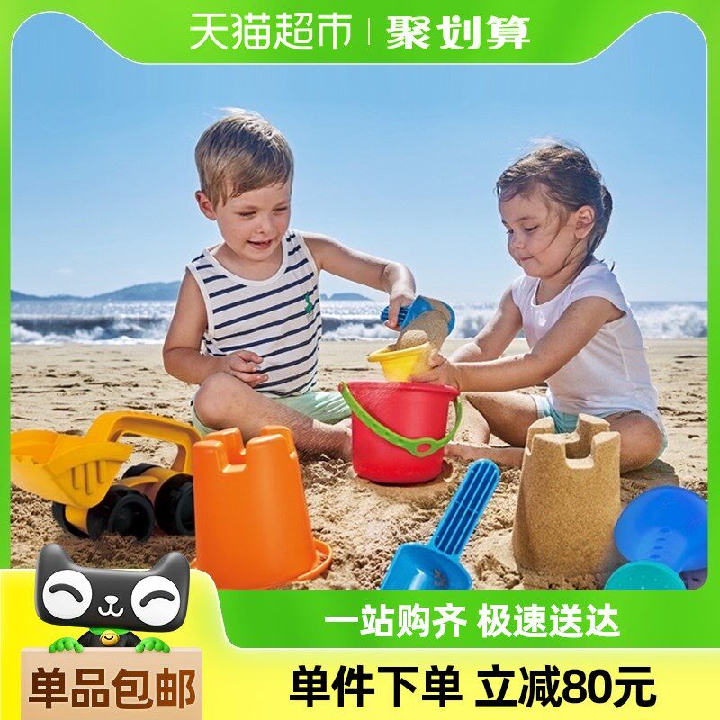 Hape儿童沙滩玩具挖p挖机挖沙工具铲子水桶海滩戏水怪力挖沙7件套