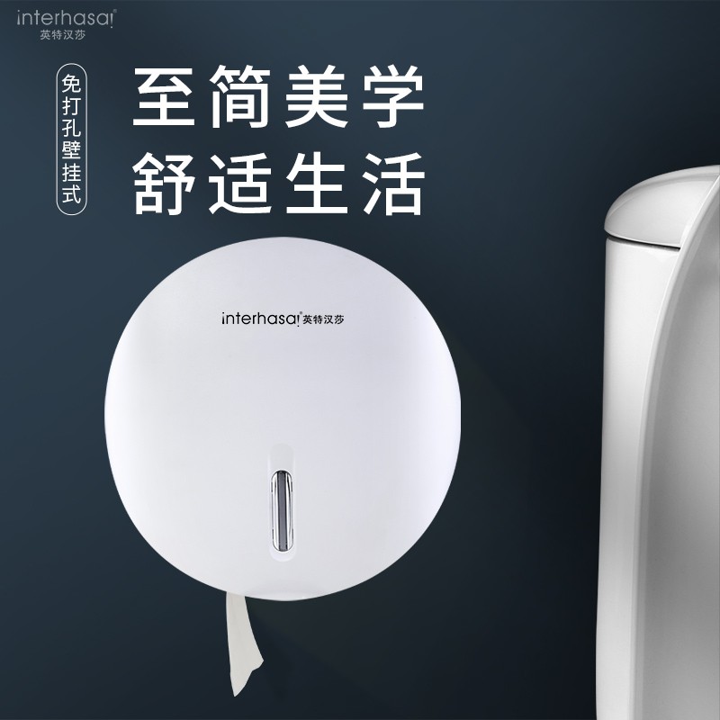 大卷纸盒壁挂g式酒店卫生间大盘纸盒厕所卷纸筒免打孔厕纸盒纸巾