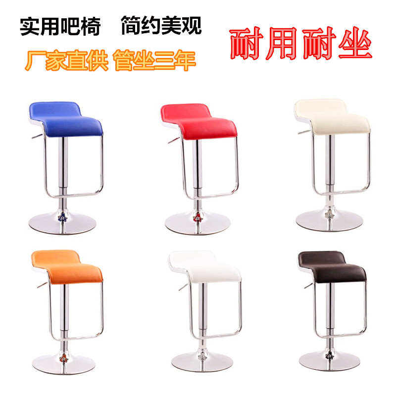 简约吧椅吧台g椅收银高脚凳欧式酒吧凳手机店营业厅前台凳升降旋