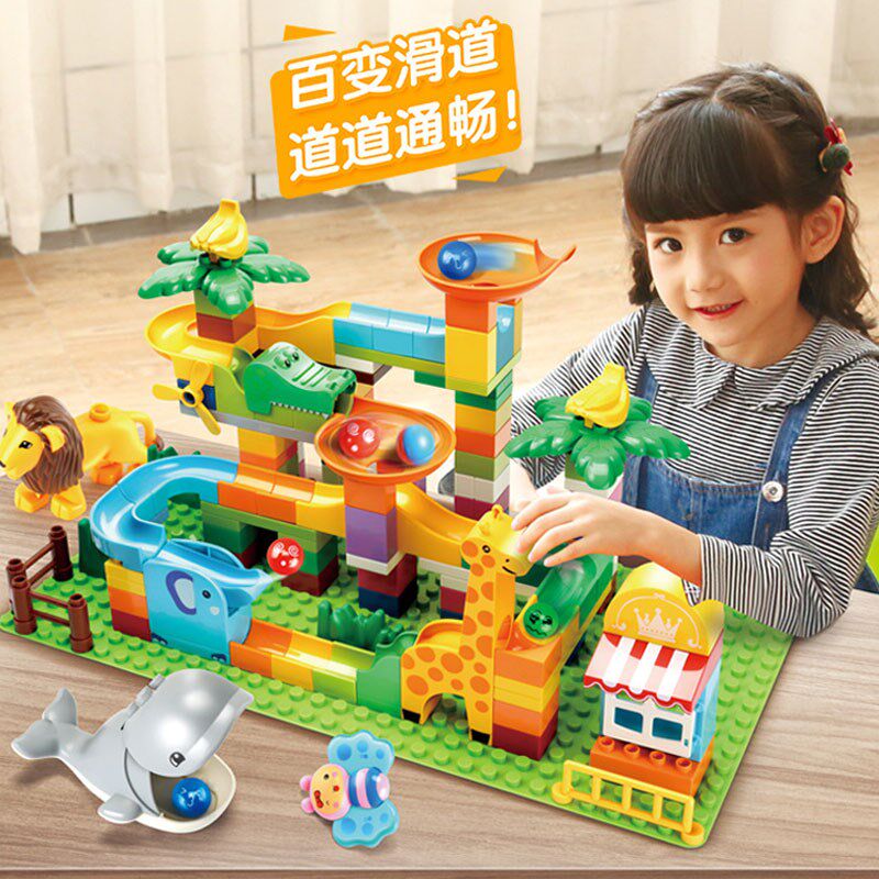 儿童大颗粒百变滑道积木DIY滚B珠轨道男女孩滑梯场景拼插益智玩具