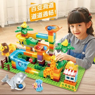 兒童大顆粒百變滑道積木DIY滾B珠軌道男女孩滑梯場景拼插益智玩具