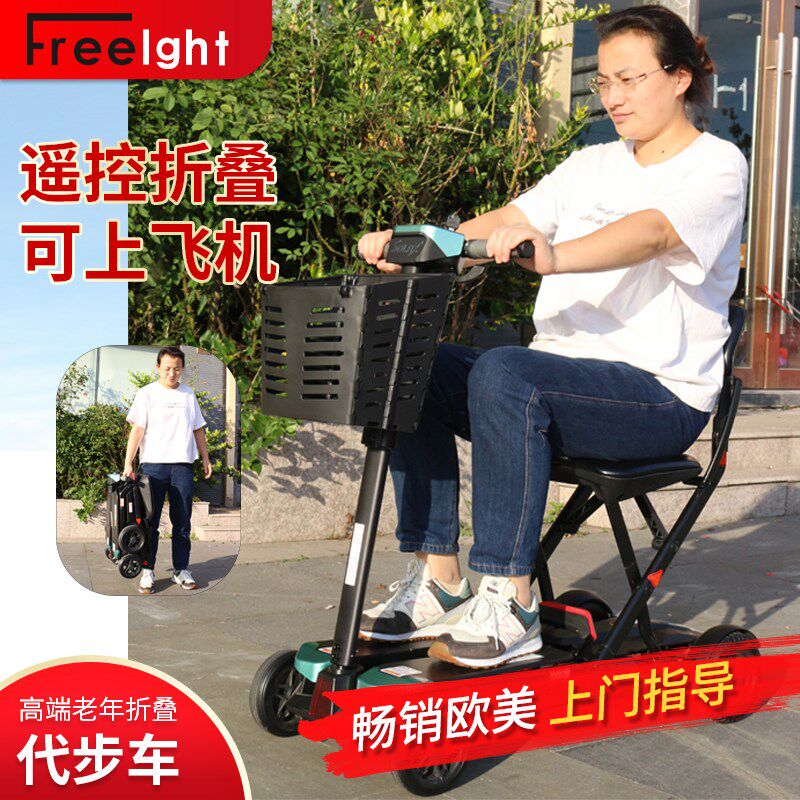 夫瑞美Solax3131老人代步车四轮老年电动车遥控折叠X车观光旅游车