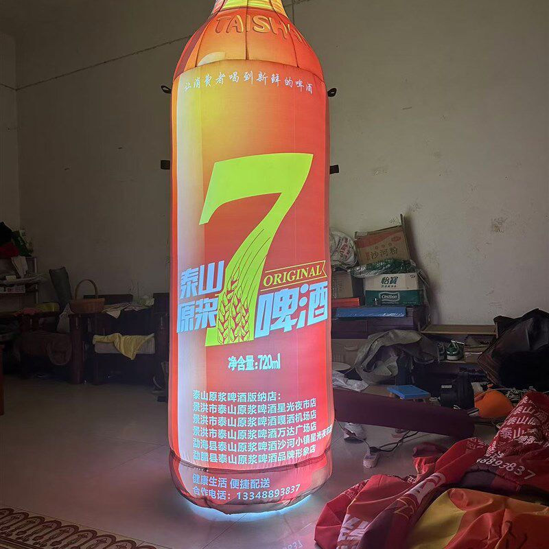 充气酒瓶气模定制闭气白酒啤酒瓶广告饮料瓶R奶茶杯奶粉瓶模型