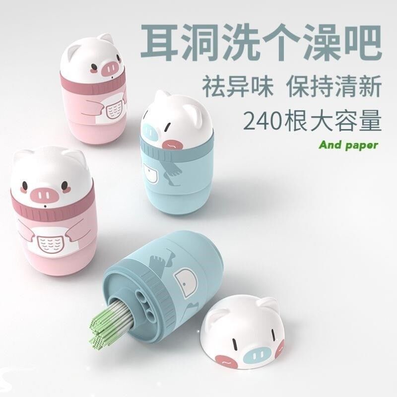 可爱小猪耳线清理耳洞清v洁防堵去异味洗耳朵耳洞清洁线