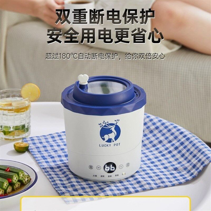 智能快煮锅小h型泡面锅火锅多功能煮面小锅学生宿舍一人迷你小电