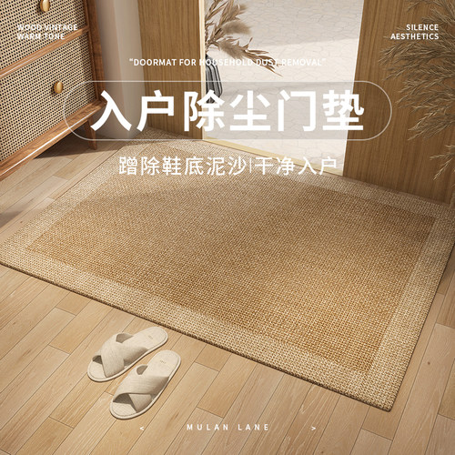 可裁剪地垫入户门垫高级感日式进门F口脚垫原木风茶室地毯客厅全