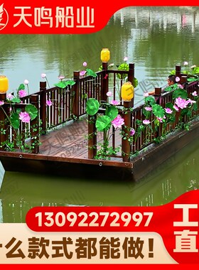 仿古木船水上舞台表演船歌u舞平台花船景区观光旅游电动网红画舫
